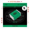 [POB] (FIGURA ver.) ATEEZ [ZERO : FEVER EPILOGUE] Album