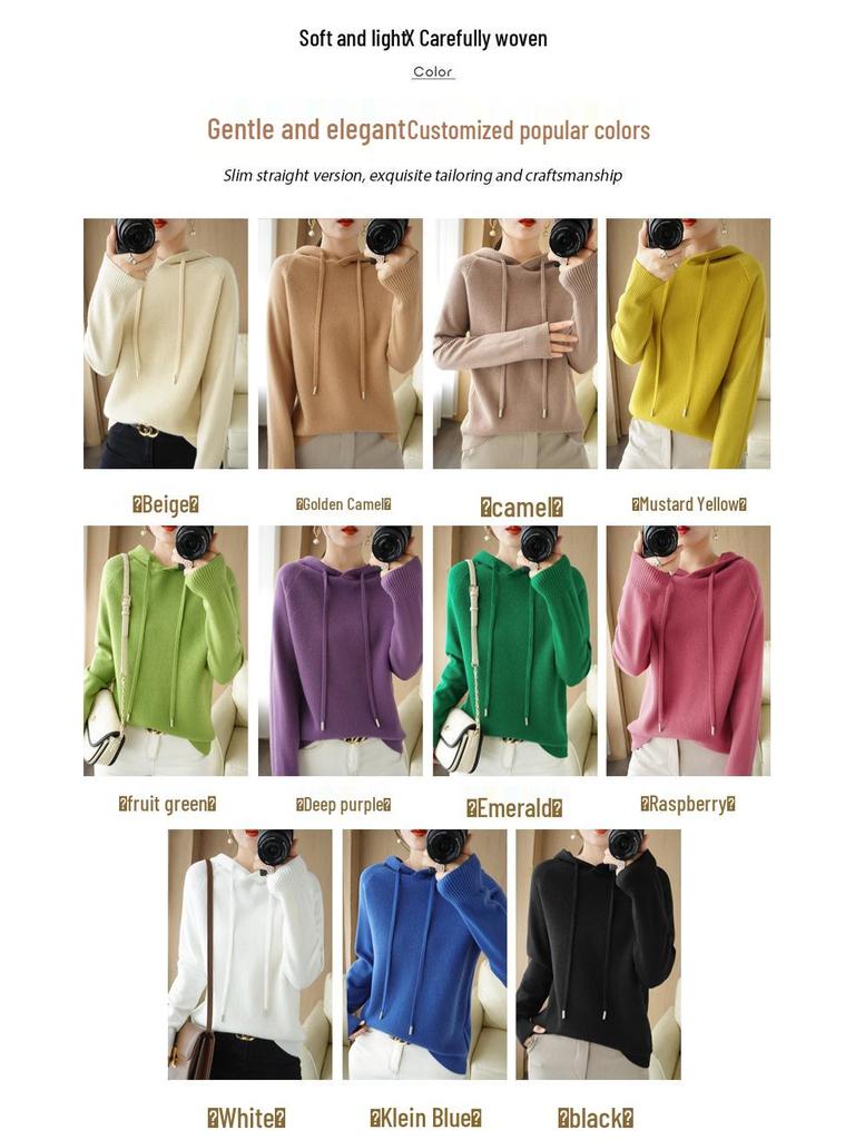 2025 Autumn/Winter Women's Hooded Knit Sweater - Long Sleeve, Solid Color, Loose Fit, Versatile Commuting Style