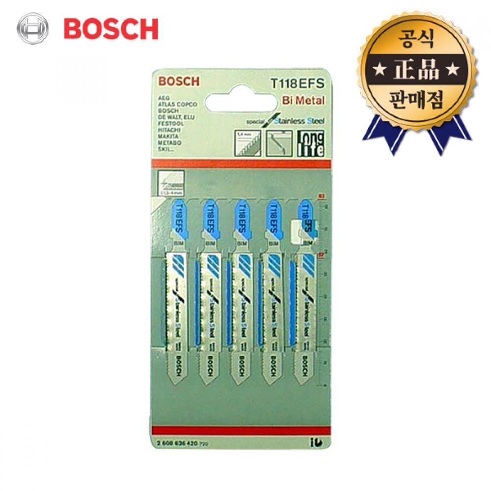 

Полотно для лобзика BOSCH T118EFS 118EFS 5шт. Полотно для лобзика T 118EFS по нержавеющей стали