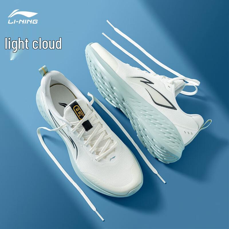 Li-Ning Light Cloud Casual Jogging Shoes for Men