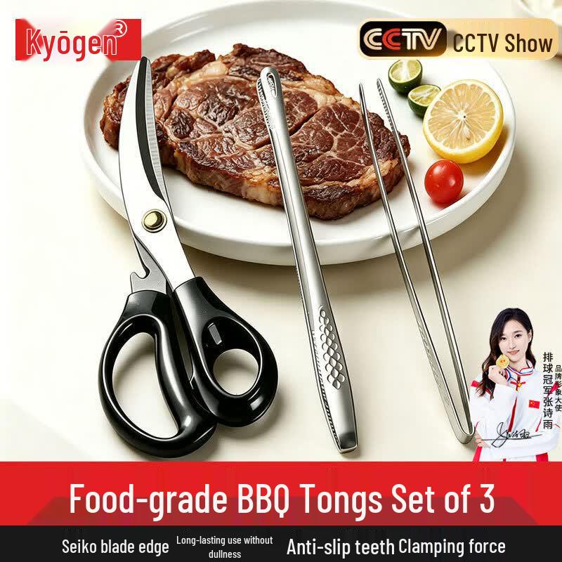 Stainless Steel 3-Piece BBQ Tool Set