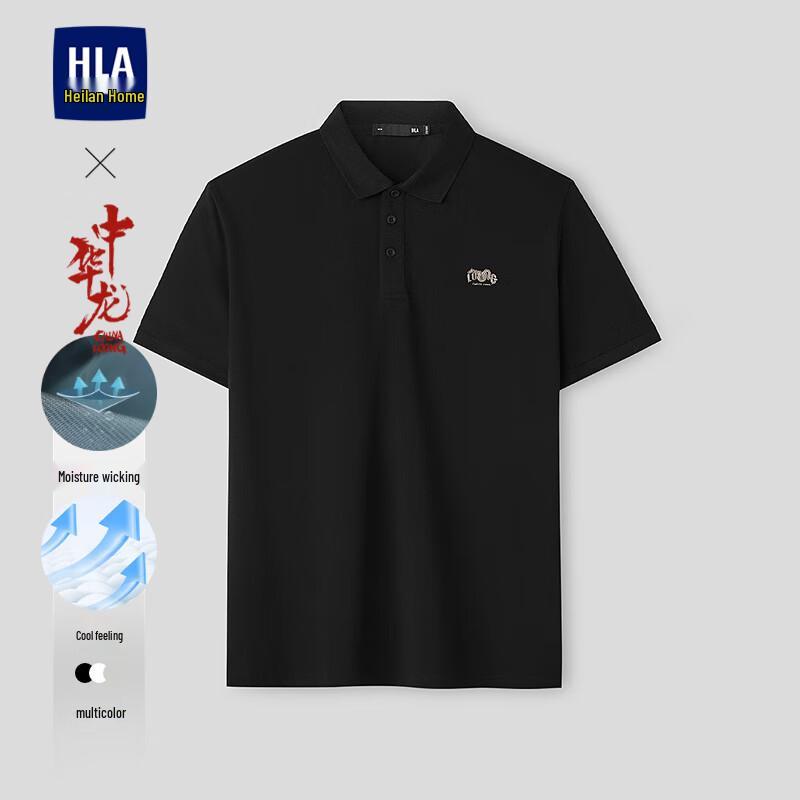 HLA Men s Dragon Print Cool-Feel Polo Shirt S