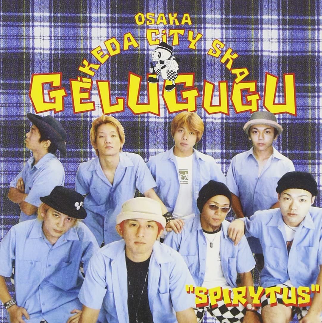 

CD - Spiritus DEF0015 Japan ObiJapanese Pop/Rock Used