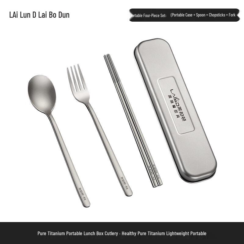 

Laibodun Pure Titanium Utensil Set with Portable Case