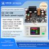 XY7025S 1750W 25A CNC BUCK DC Power Supply  Adjustable CV CC CW Step-Down Converter MPPT Charging 12-85V To 0-70V WIFI 485 IR