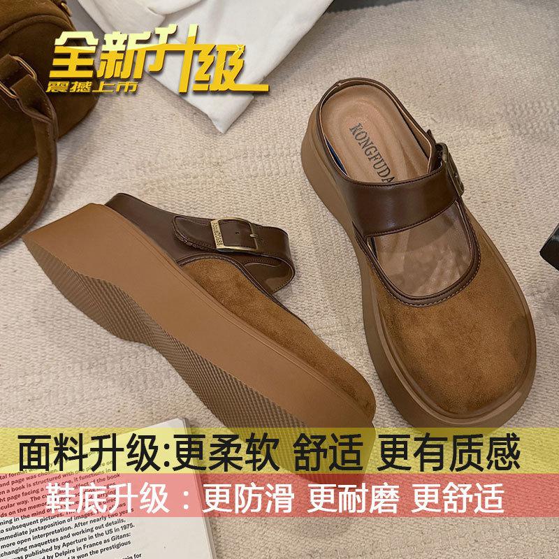 Height-increasing thick-soled belt decorative slippers women's 2025 autumn new Japanese retro versatile one-pedal bag head half-tow