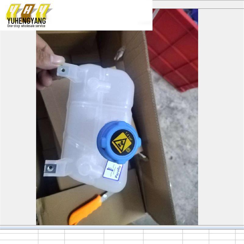 PEUGEOT Expansion Tank for Cross-Border E-Commerce 137413208