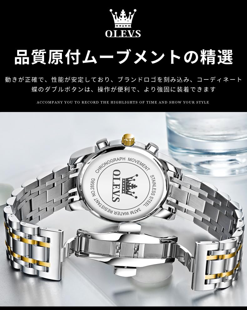 Stylish Men's Chronograph Watch, Business Watch, Quartz Movement, Stainless Steel Band, Sapphire Crystal, Waterproof, Luminous Hands, Blue Color. A