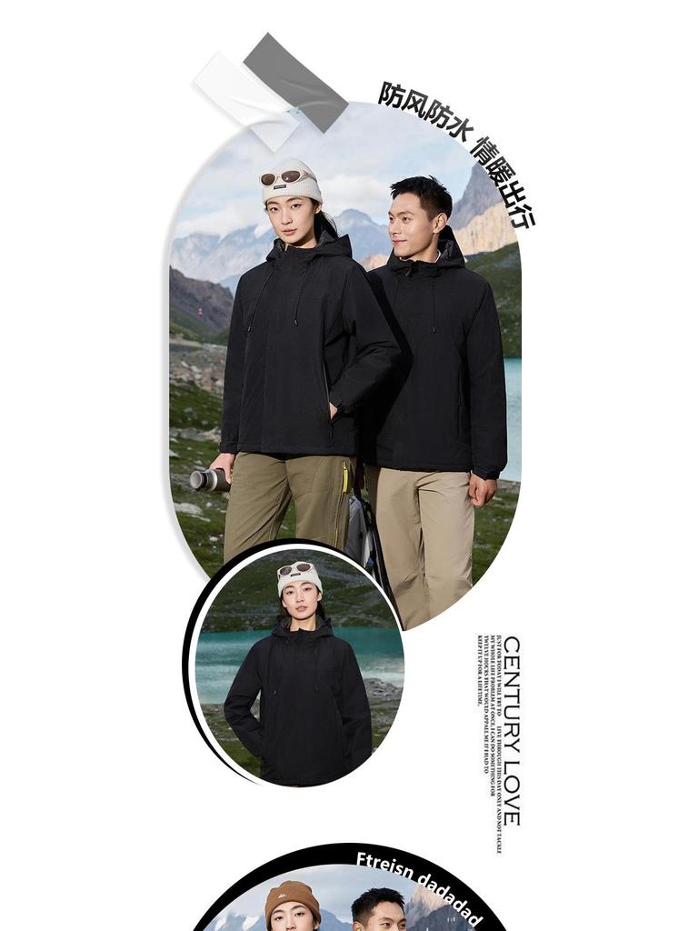 Men’s & Women’s Waterproof Windproof Softshell Jacket - Custom Workwear, Team Uniform, Sports Outerwear for Mountaineering & Travel