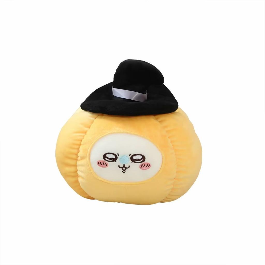 Pumpkin Chiikawa Plush Toy Cute Cartoon Girl Children Birthday Holiday Gift Doll