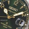 Seiko PROSPEX Alpinist Mechanical Automatic Watch SBDC211 Limited Core Shops Distribution Men's Wristwatch