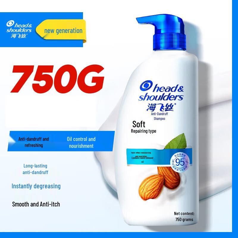 Head & Shoulders Soft & Smooth Anti-Dandruff Shampoo