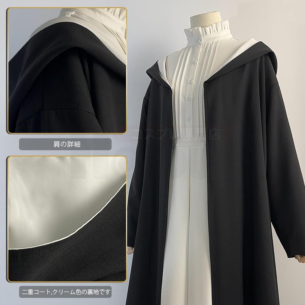 HOLOUN Freiren Fern Cosplay Anime Halloween Holiday Size Small Costume, Costume, Gift,