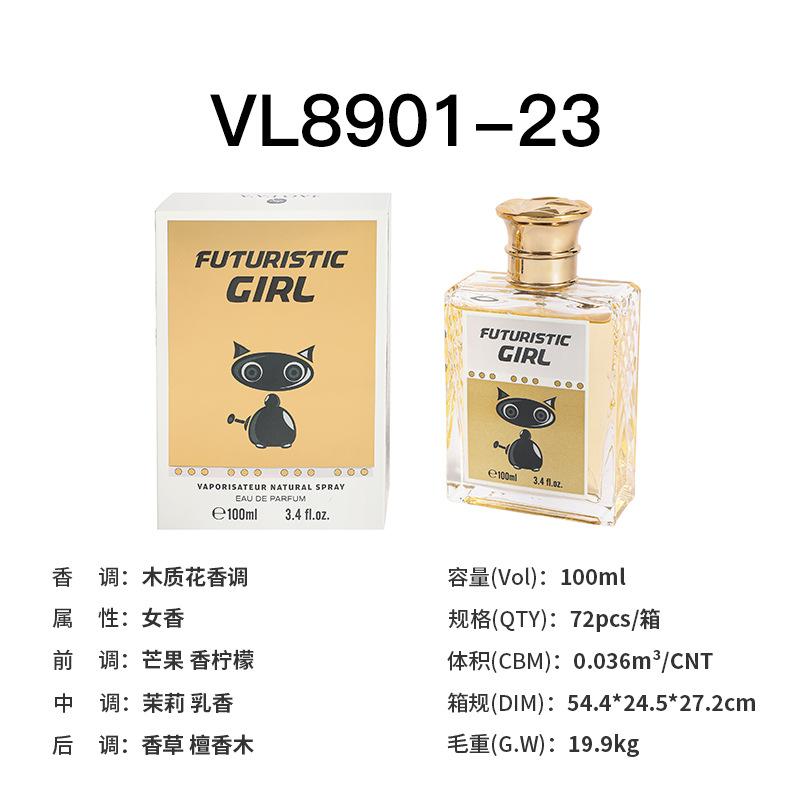 Perfume 100ML floral fragrance women's perfume perfume