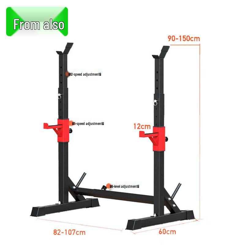 Adjustable Barbell Squat & Bench Press Rack System