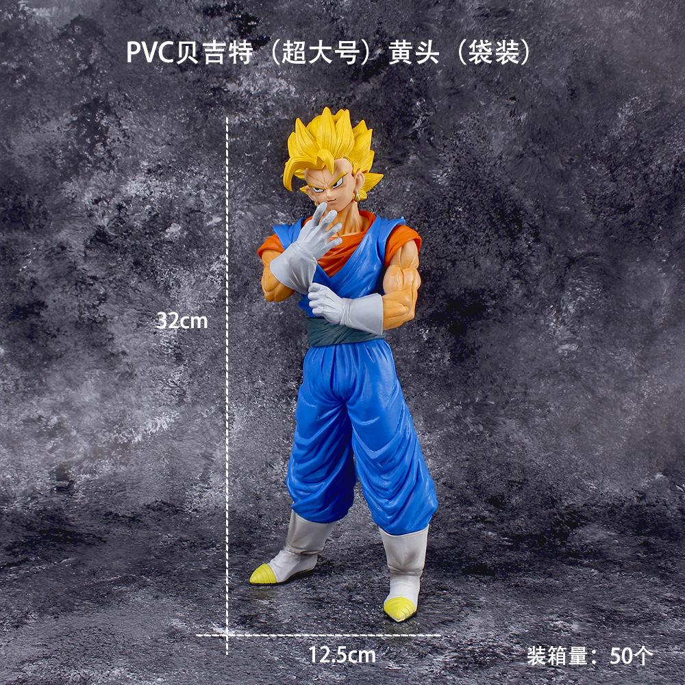 Z GT Super Saiyan Bejitto Vegito Vegetto Fusion Figure Collectible Model Toy 30cm Large Desktop Toy Boy's Gift