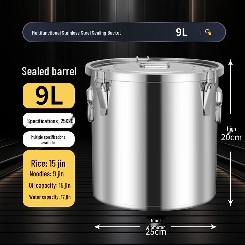 Multifunctional Extra Thick 201 Stainless Steel Sealed Storage Bucket