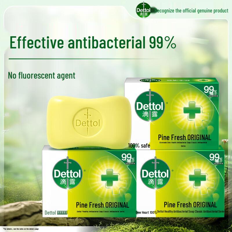 Антибактериальное мыло Dettol с ароматом сосны (3-Pack)