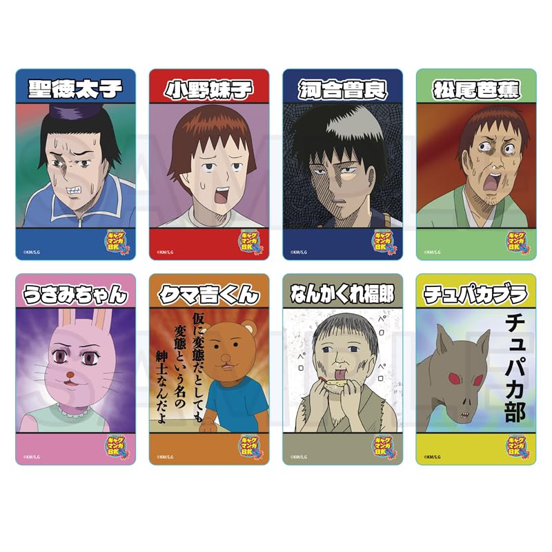 Kosuke Theater Gag Manga Biyori Trading Magnets Box of 8 "Masuda GO"