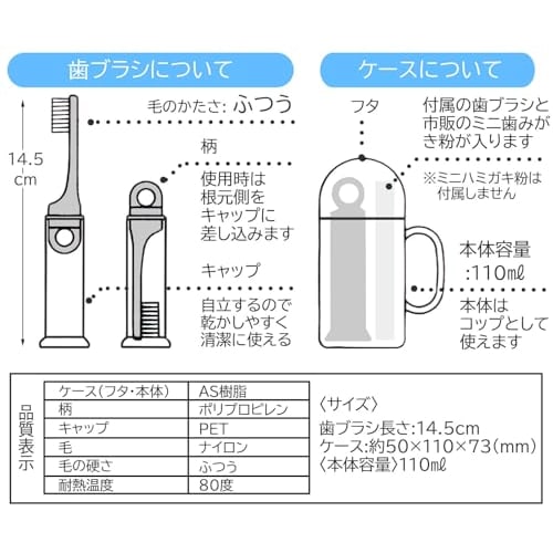 skater toothbrush portable travel set children toothbrush case cinnamoroll friends sanrio girls girls going out elementary school kindergarten nursery