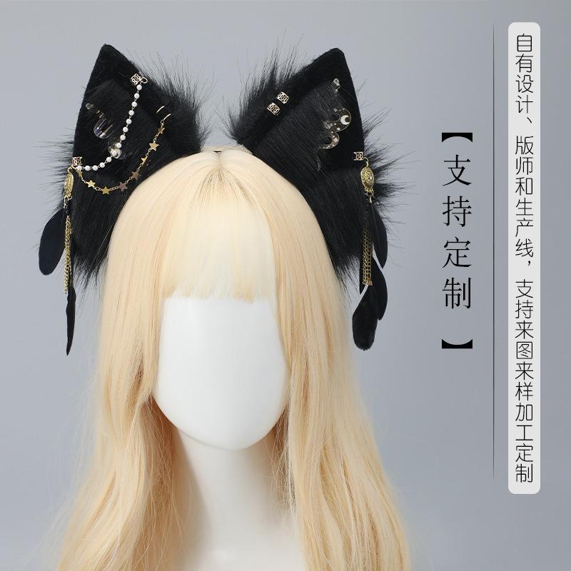 Plush Feather Hair Accessories Metal Headgear Comic Show Cosplay Party Props Exotic Headband Simulation Wolf Ear Headband