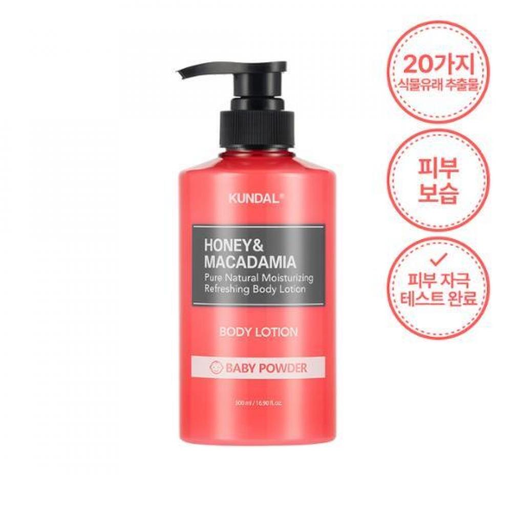 

Лосьон для тела Kundal Pure 500 мл Выбрать 1 из 4 white musk
