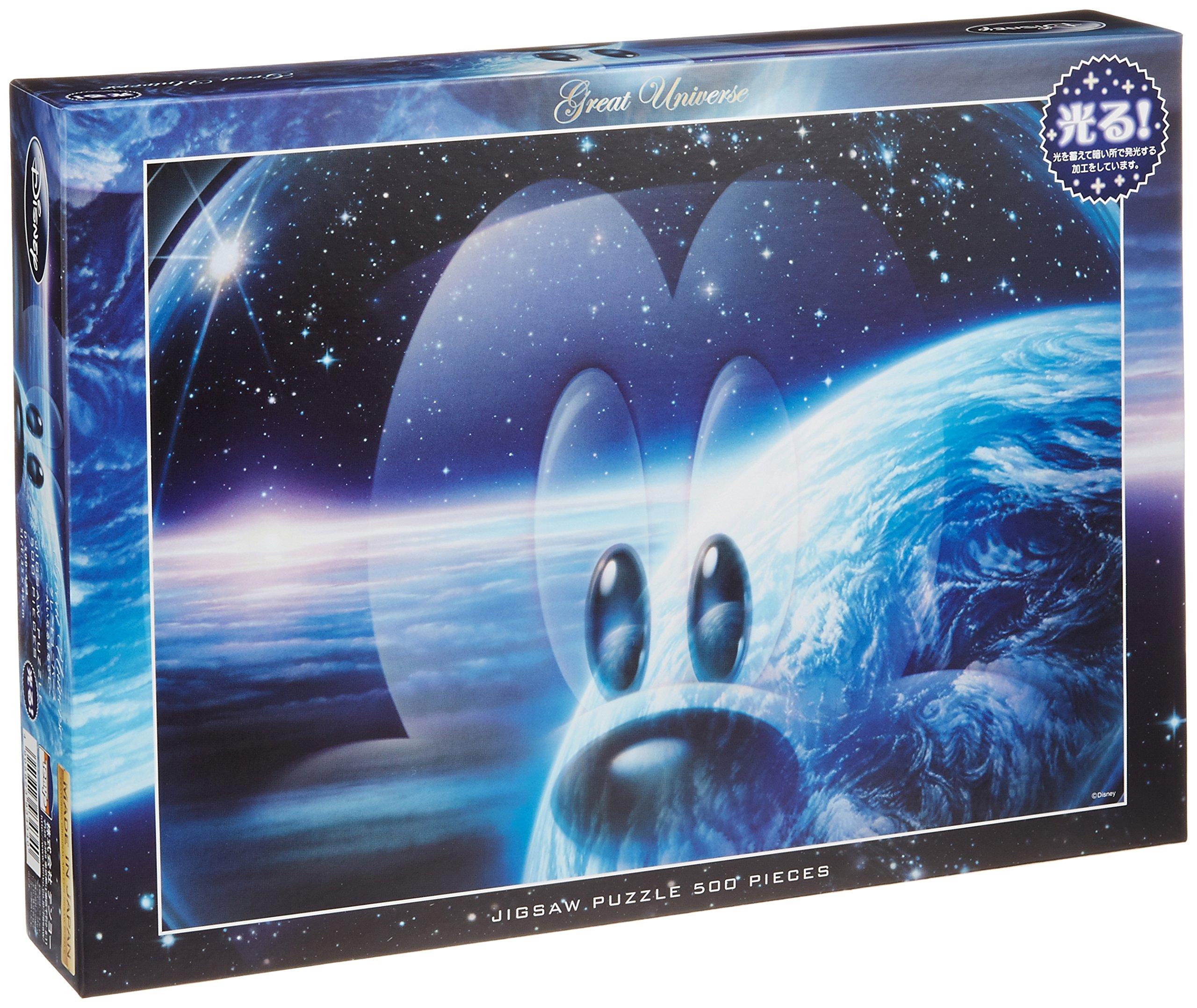 

Пазл из 500 деталей Disney Great Universe Great Gaze (35x49см)
