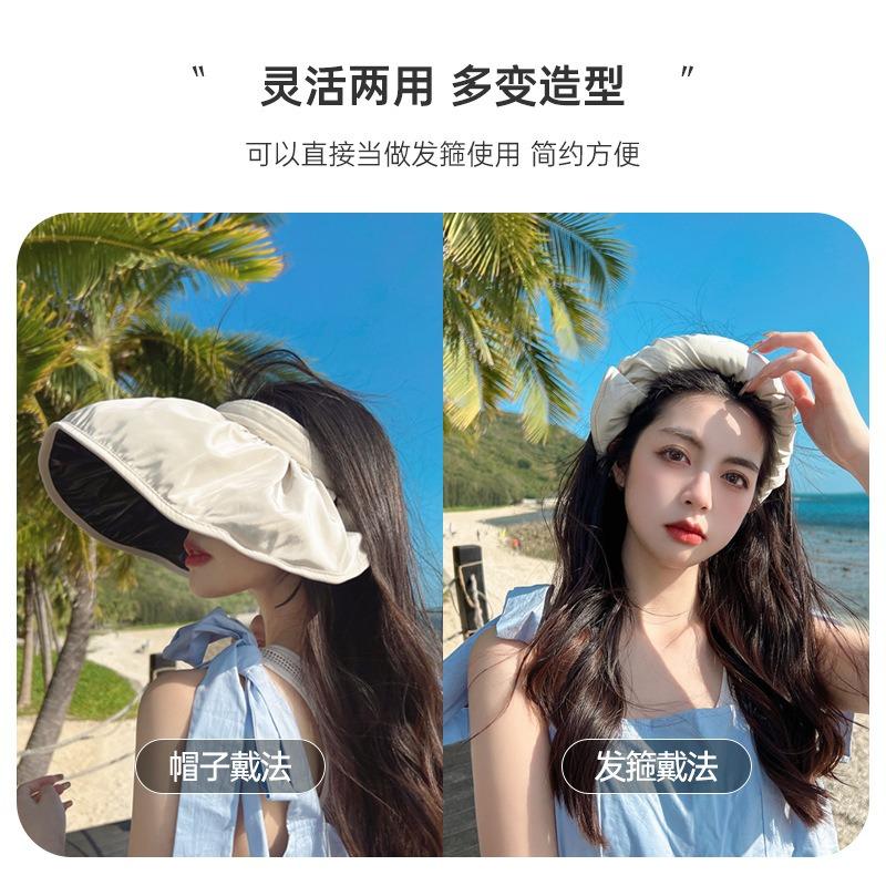 Sun Hat Women's Summer UV Protection Beach Sun Hat Cycling Empty Top Big Brim Face Covering Sun Hat Shell Hat