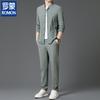 Romon Men's Casual Long Sleeve Shirt & Pants Set