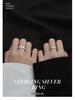 Banyan Tree S925 Silver Textured Open Couple Rings - Ideal Birthday Gift for Girlfriend