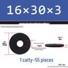 Blackened Thickened Metal Flat Washer Spacer, Round, M3-M42