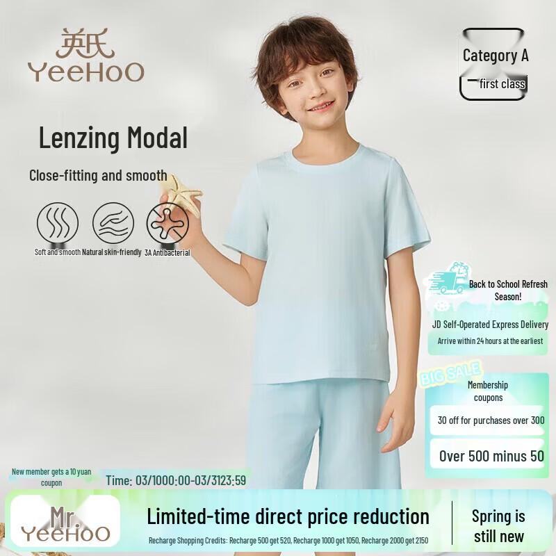 YEEHOO Kids  Modal Summer Pajama Set 140