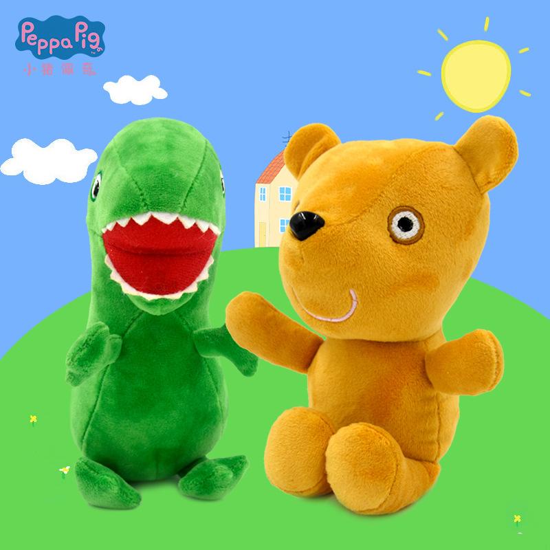 Peppa Pig Series Plush Toy Doll George Pet Dinosaur Teddy Bear Cute Children's Toys Birthday Gifts New