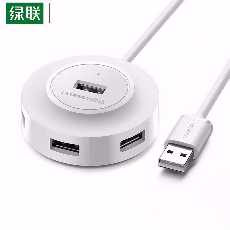 Ugreen USB 2.0 4-Port Portable Hub