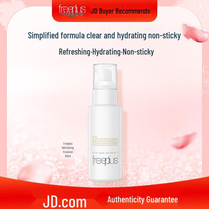 freeplus Hydrating & Moisturizing Skincare
