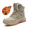 ANZUEN Winter Outdoor Non-slip Warm Snow Boots