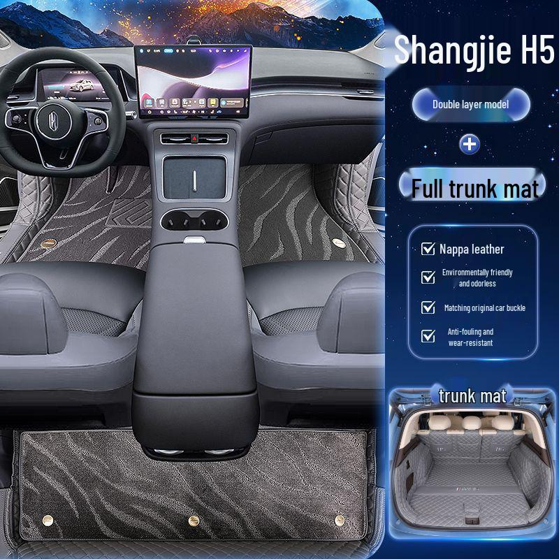 Shangjie H5 Car Floor Mats - Upgraded Scratch & Wear-Resistant Carpet Style