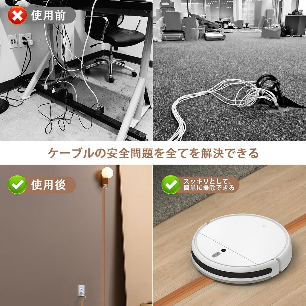 Nakładka na kable PVC montowana do podłogi, ognioodporna, izolowana, odporna na uderzenia, miękka, elastyczna, samoprzylepna, z dołączoną taśmą dwustronną, do ukrywania