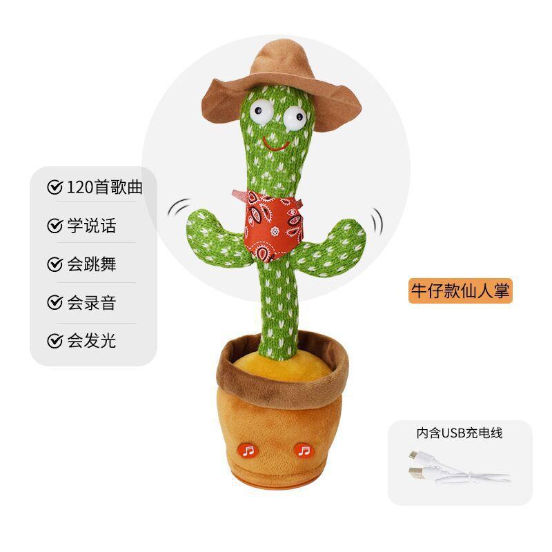 Cacti Can Sing and Dance, Shine and Learn To Talk, Children's Toys