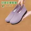 Casual Mesh Breathable Walking Shoes Women Sneakers Slip on Flat Loafers Comfortable Mom Shoe Zapatillas Mujer 35-42