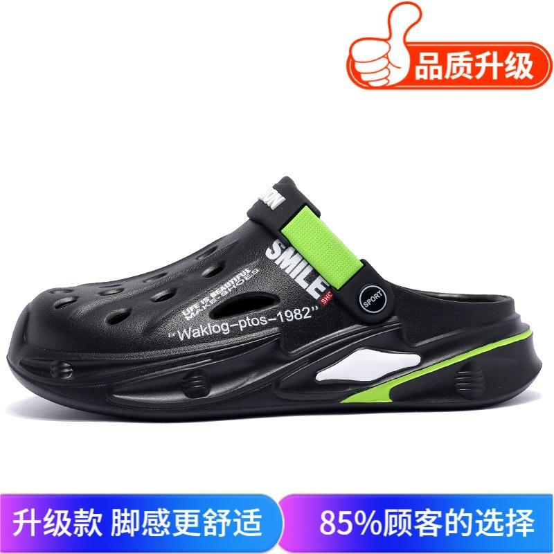 2025 summer new hole shoes men's outdoor casual cool slippers wearing Korean version of beach shoes fashion slippers men