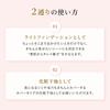 AYAKA Comfort Fit Makeup Cream 30g Light (Makeup Base, Foundation)