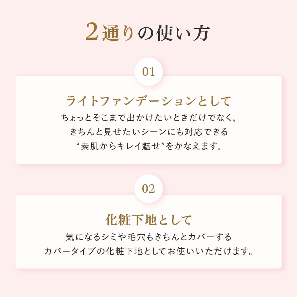AYAKA Comfort Fit Makeup Cream 30g Light (Makeup Base, Foundation)