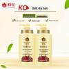 Fenghua Herbal Essence Moisturizing & Repairing Conditioner