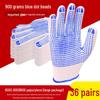 Non-Slip Breathable Dotted Cotton Work Gloves for Men and Women - Wear-Resistant and Ideal for Construction Sites