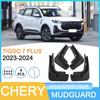 Chery Tiggo 7 Plus 2023-2024 Radschalen für den grenzüberschreitenden E-Commerce