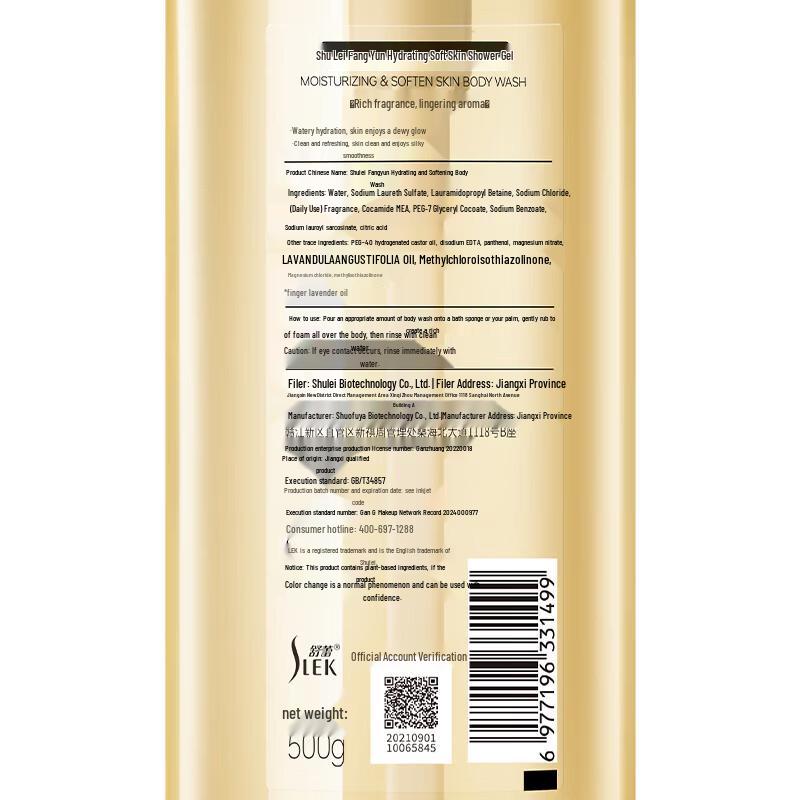 Slek Fragrant Hydrating Shower Gel