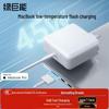 llano 45W Magnetic T-Tip Charger for MacBook Air/Pro