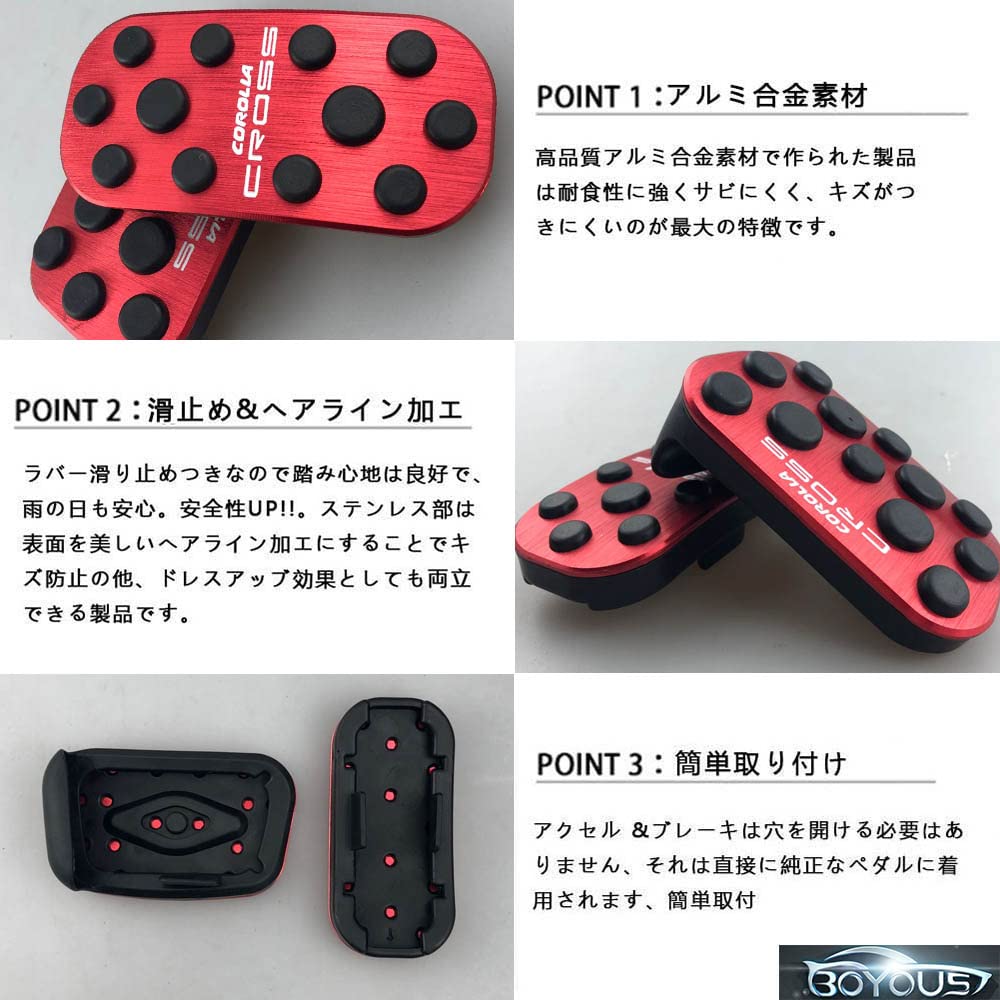 BOYOUS Toyota Corolla Cross 10 Series 2021 Aluminum Pedal Corolla Brake and Accelerator and Set [Latest Model] (September onwards) Covers, Tool-Free,