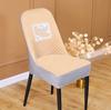 1pcs Seat Slipcovers for Dining Room Home Decor Thickened Curved Backrest Chair Cover Special-shaped Cover Cushion Cover